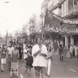 פעילי מצפן בתהלוכת אחד במאי, 1979 (ארכיון מצפן, צילום: אהוד עין-גיל)